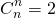 \begin{equation*}C_n^n = 2\end{equation*}